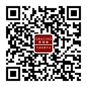 歌瑞森代理招募平微信公众号