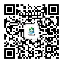 福建白云山景区微信公众号