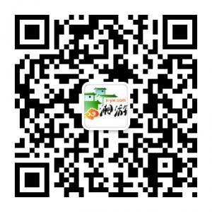 湖南湘游网微信公众号