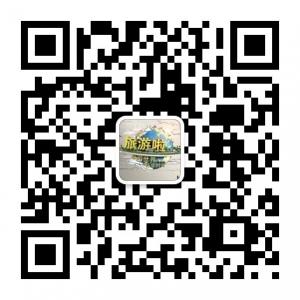 离家出走去旅行微信公众号