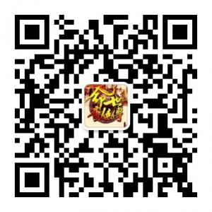 命世豪侠传微信公众号