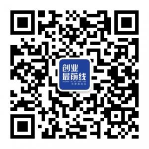 创业最前线微信公众号