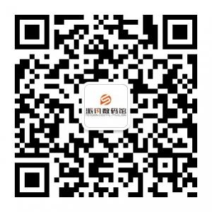 派讯数码馆微信公众号