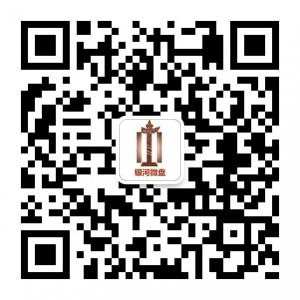 银河微盘琢剑运营微信公众号