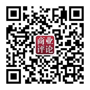 商业评论杂志微信公众号