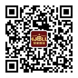 皇家部落精品男装微信公众号