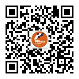 PFhoo饰品批发微信公众号