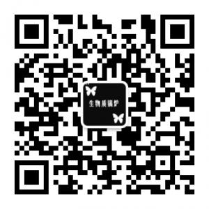 生物质锅炉及烟气微信公众号