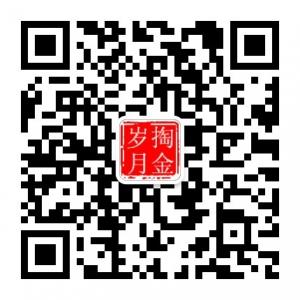 现货资讯最前沿微信公众号