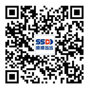 顺顺当当商城微信公众号