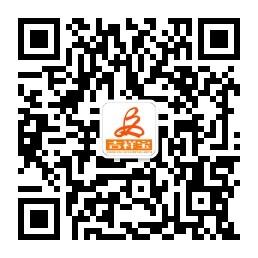 吉祥宝珠宝微分销微信公众号