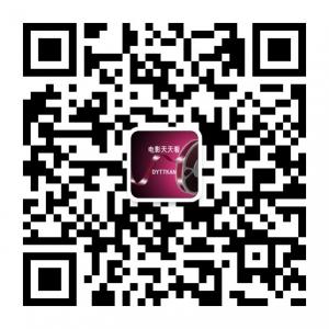 <b>电影天天看</b>微信公众号