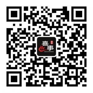 <b>西双版纳喜事贸易</b>微信公众号
