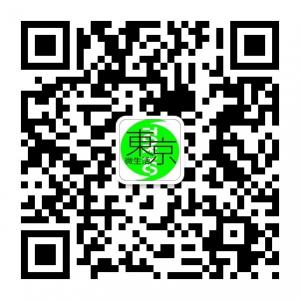 东京微生活微信公众号