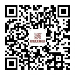 逢甲士林台湾美食微信公众号
