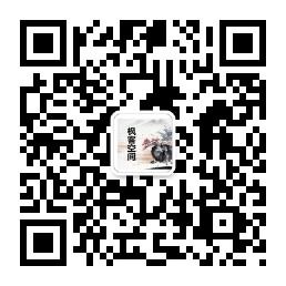 枫客文化创意空间微信公众号