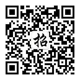 网络推广员招募网微信公众号