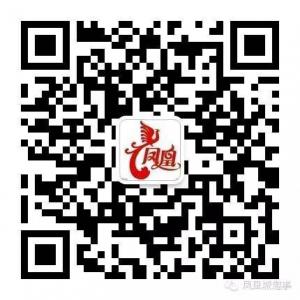 凤凰城趣事微信公众号