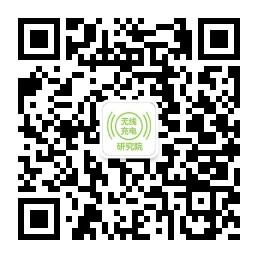 无线研究院微信公众号