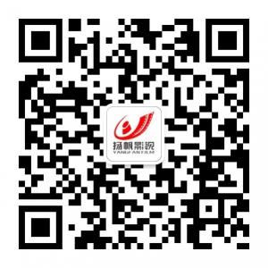 芜湖扬帆影视微信公众号