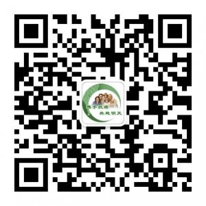 治疗癌症的方法微信公众号