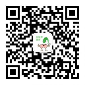 甲状腺管家微信公众号