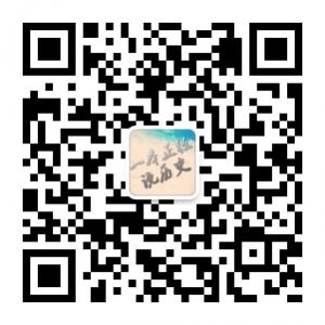 一本正经说历史微信公众号