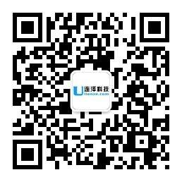 连泽电商策划微信公众号