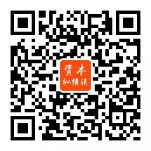资本纵横谈微信公众号