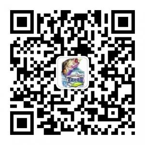 邯郸路亚钓鱼俱乐微信公众号