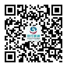 悠行美洲旅游网微信公众号