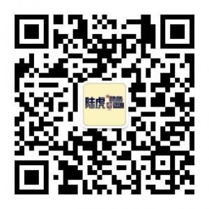 济南陆虎军品微信公众号
