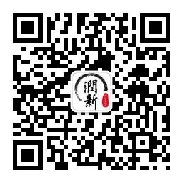 润新云电商微信公众号