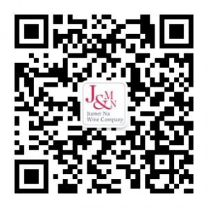 佳美娜酒业微信公众号