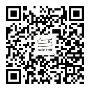 特赞Tezign微信公众号