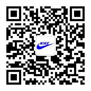 正品耐克运动鞋微信公众号