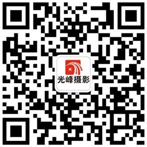 坝下光峰摄影中店微信公众号