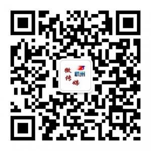 杭州微传媒微信公众号