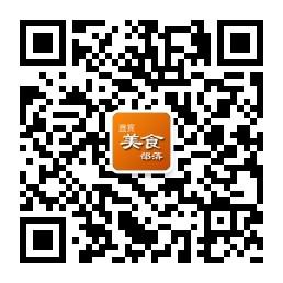 宜宾美食部落微信公众号