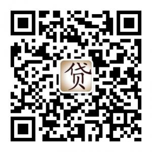 网贷新口子微信公众号