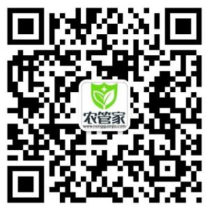 农管家官微微信公众号