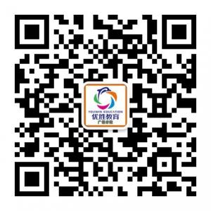 优胜教育广饶校区