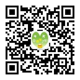 微笑每一天微信公众号
