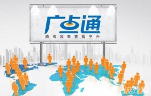 多图猛料：微信推广自助平台的后台功能预览