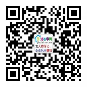 <b>ok生活百事网</b>微信公众号