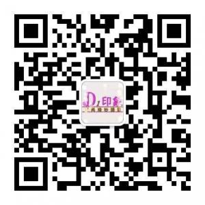 D1印象时尚婚纱摄微信公众号