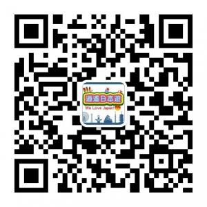 逍遥Japan游微信公众号