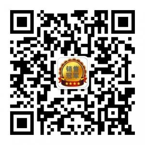 每人都是销售冠军微信公众号