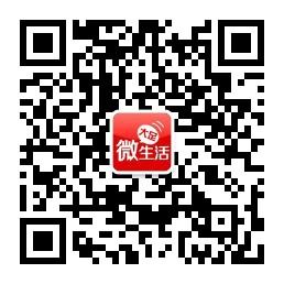 大足微生活微信公众号