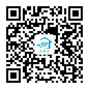 万家付金融微信公众号